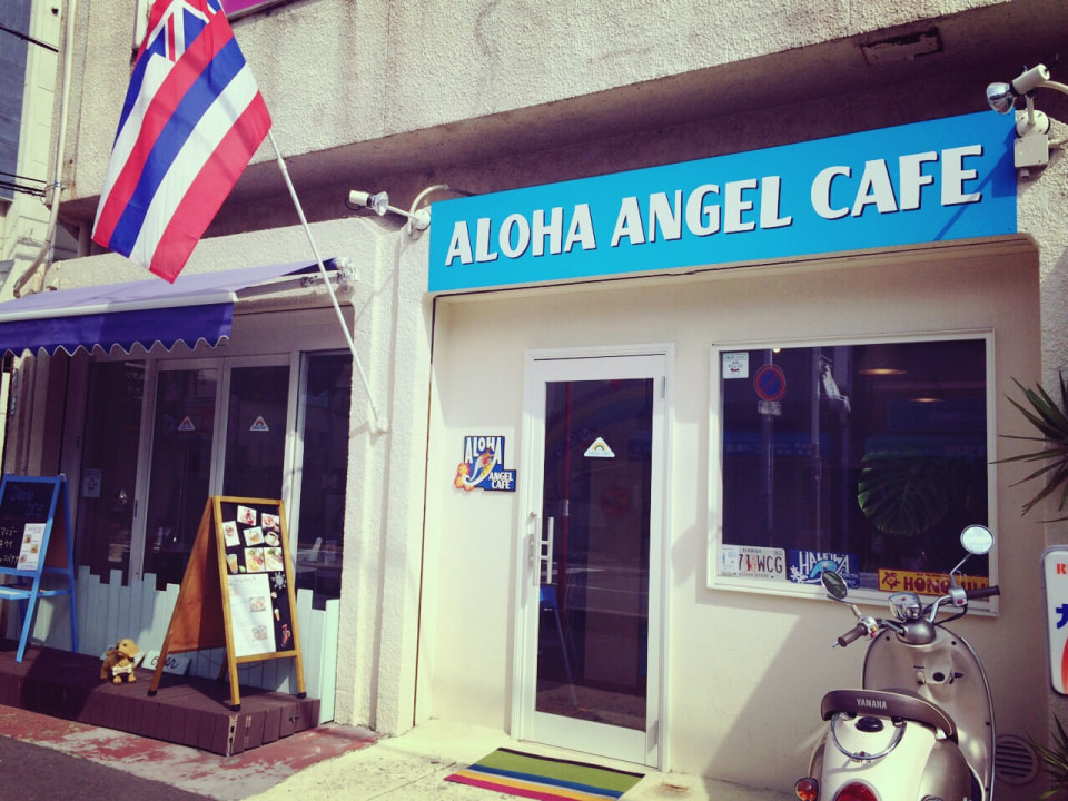 大阪府箕面市にあるパンケーキがおすすめのハワイアンカフェ Aloha Angel Cafe アロハエンジェルカフェ